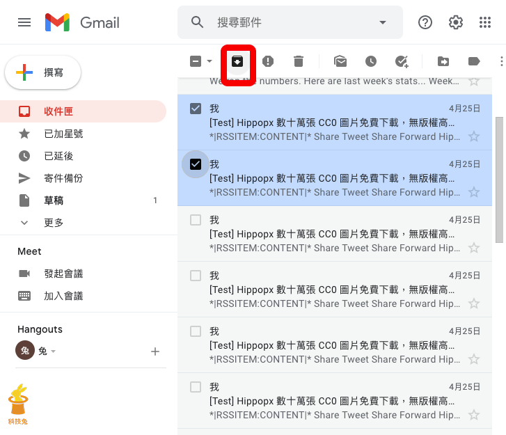 Gmail 封存郵件：電腦版