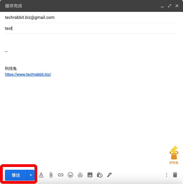 Gmail 撤回郵件、取消傳送測試