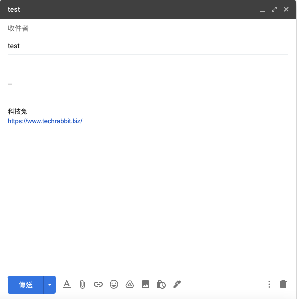 Gmail 簽名檔測試