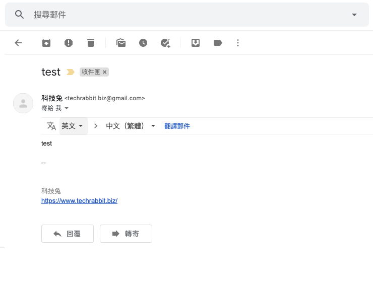 Gmail 簽名檔測試成功