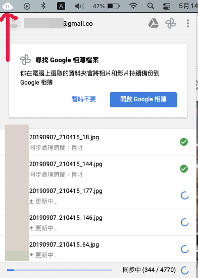 Google 相簿備份上傳：即時同步備份資料夾照片影片