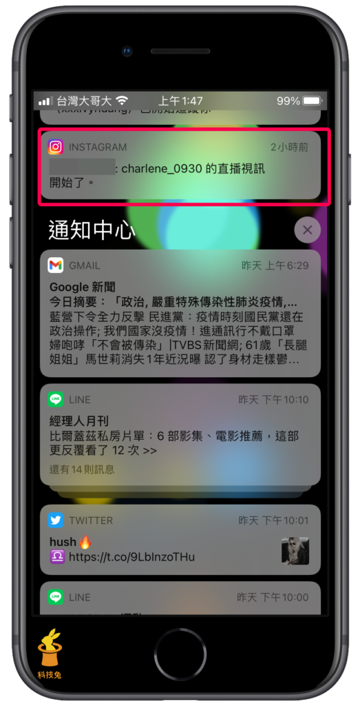 IG 如何觀看直播? IG 如何觀看直播?