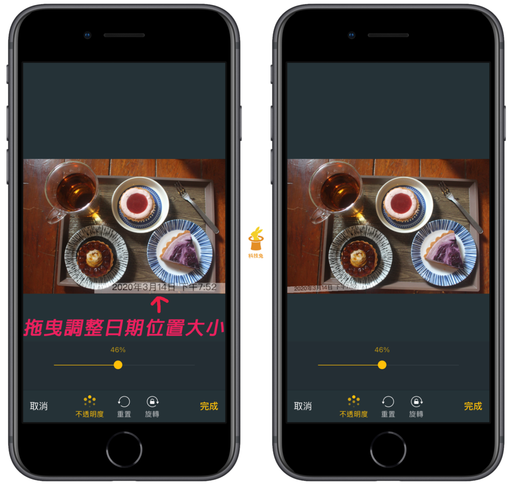 iPhone 如何替照片加上拍照日期？用「Photo Time Stamp 」iOS 捷徑！教學 | 科技兔