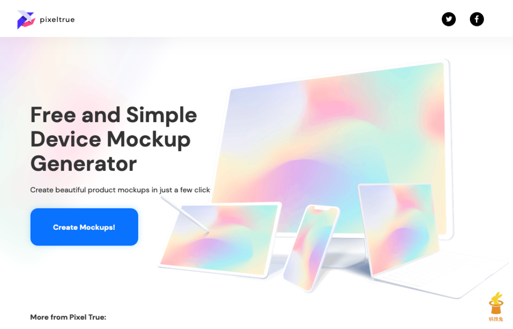 Pixeltrue Mockup 產生器：製作電腦手機裝置模型
