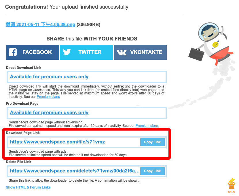 SendSpace 複製檔案下載連結