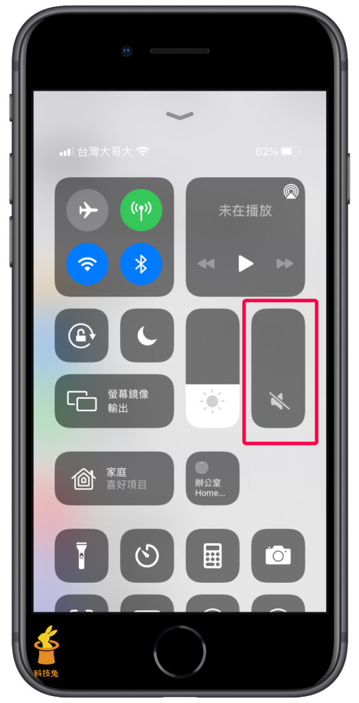 打開 iPhone 控制中心，檢查是否調到靜音