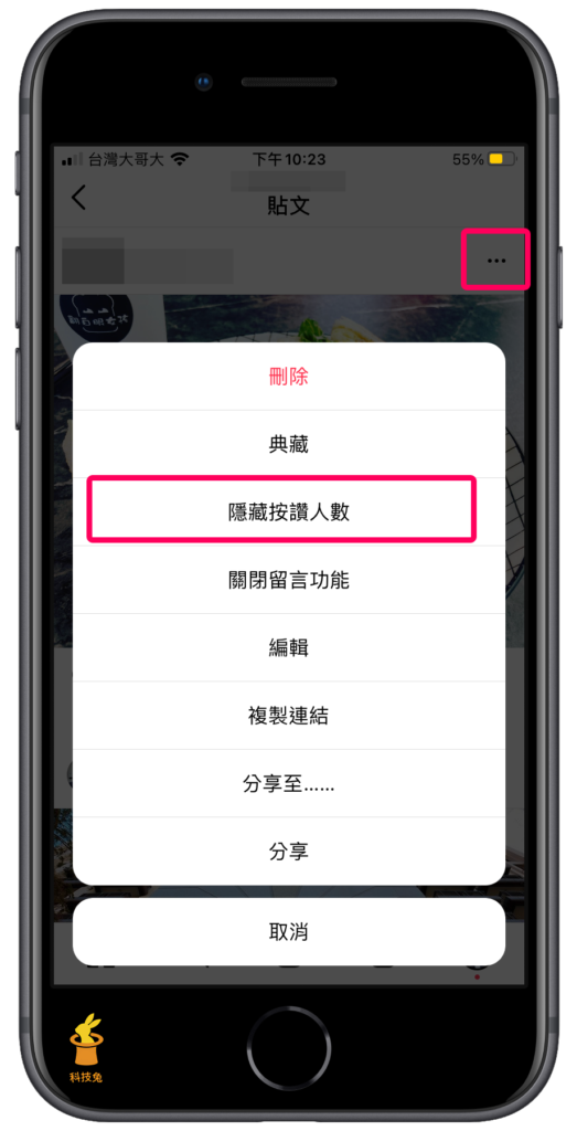 IG 針對個別貼文隱藏按讚人數、觀看人數
