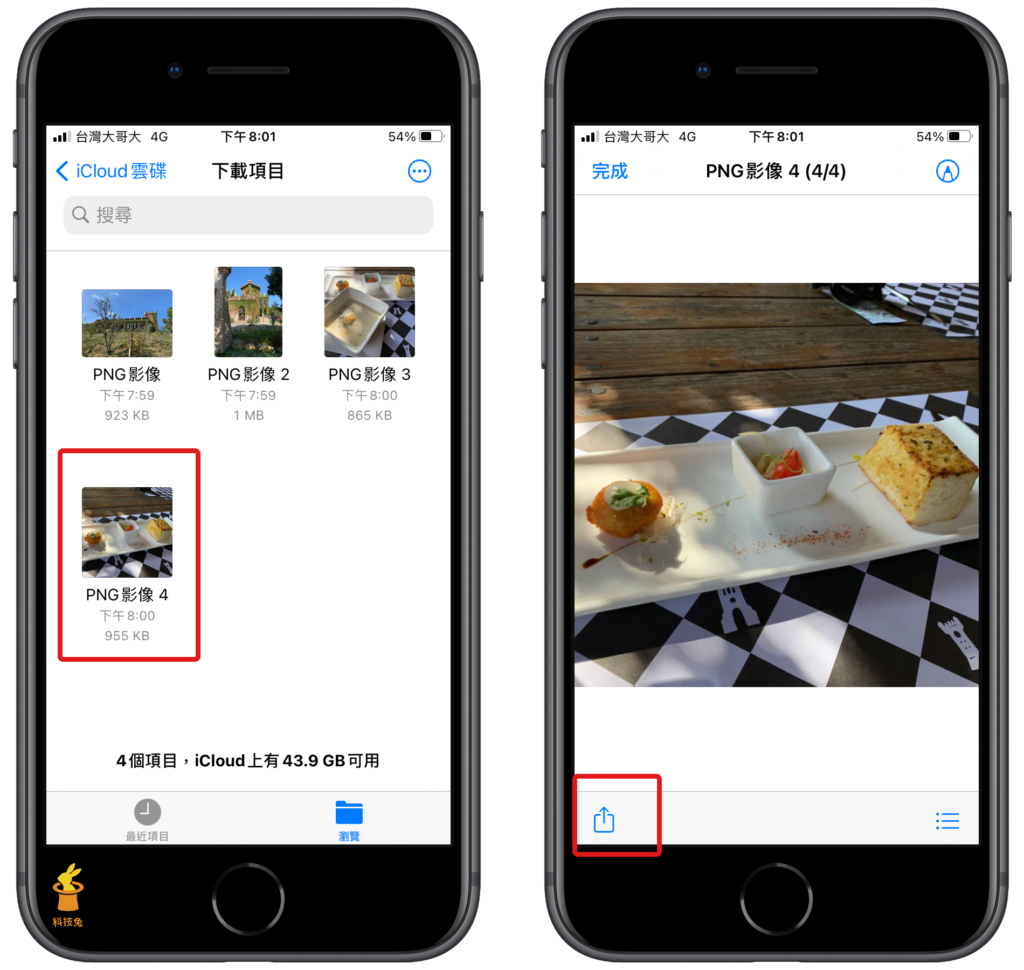 .iOS 檔案 App 儲存單個照片/影片到照片 App