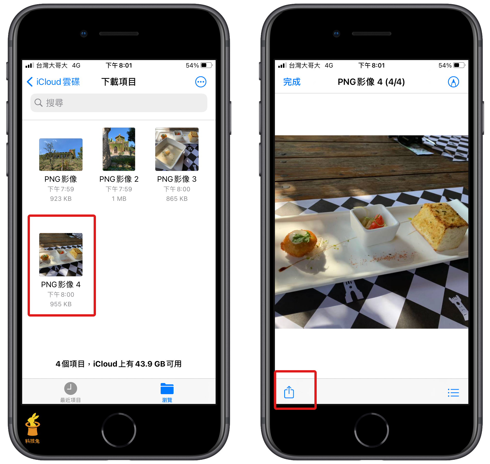 Ios file app to photo1 Ios file app to photo1