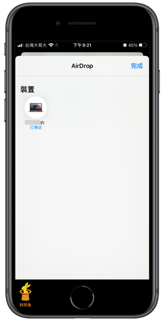 .iPhone 影片、照片傳到電腦（MAC） airdrop 傳輸