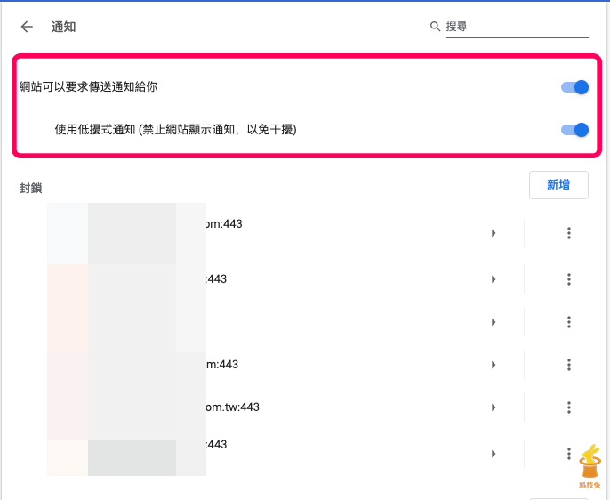 打開 Chrome「使用低擾式通知」避免再收到