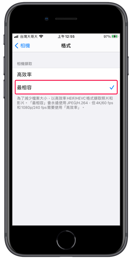 iPhone 相機照片自動儲存成 JPG 檔