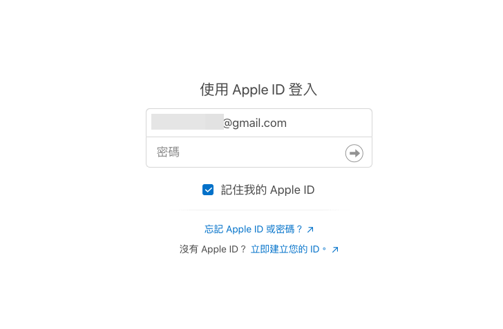 登入 Apple 官網