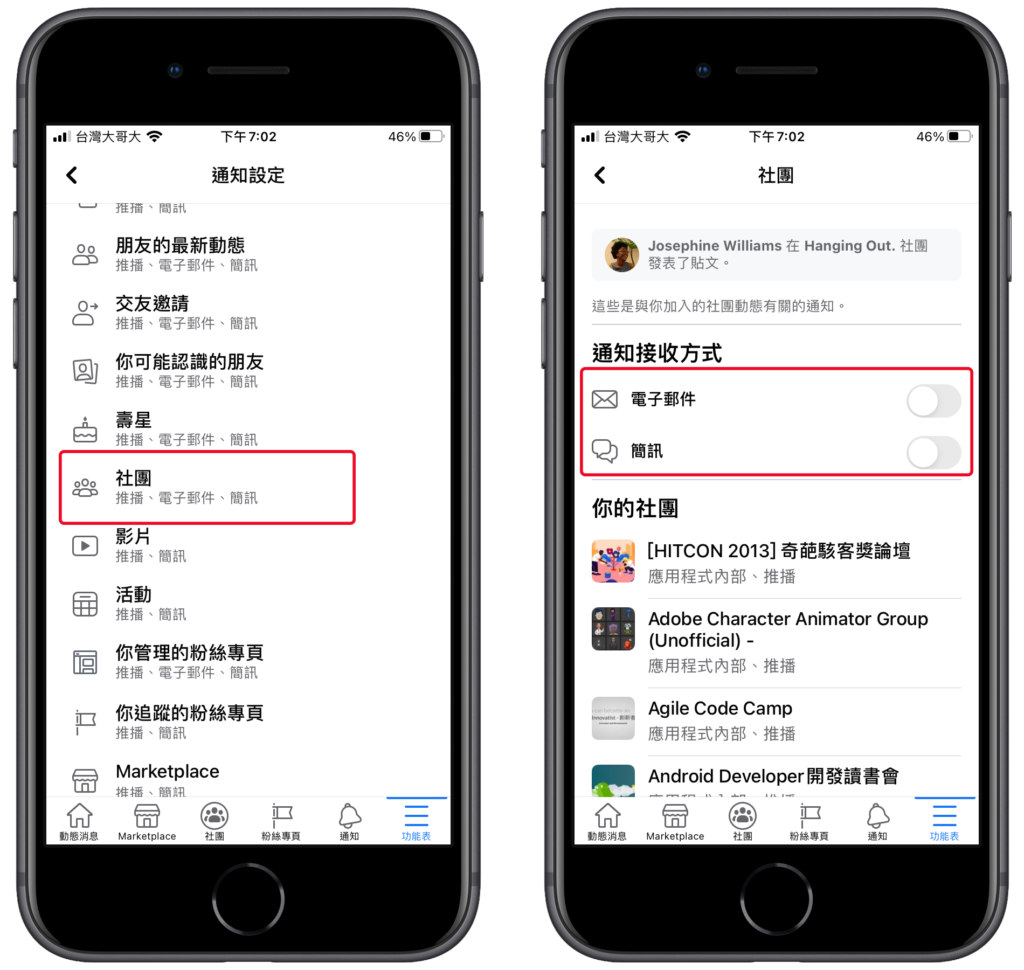 臉書 FB 關閉社團通知