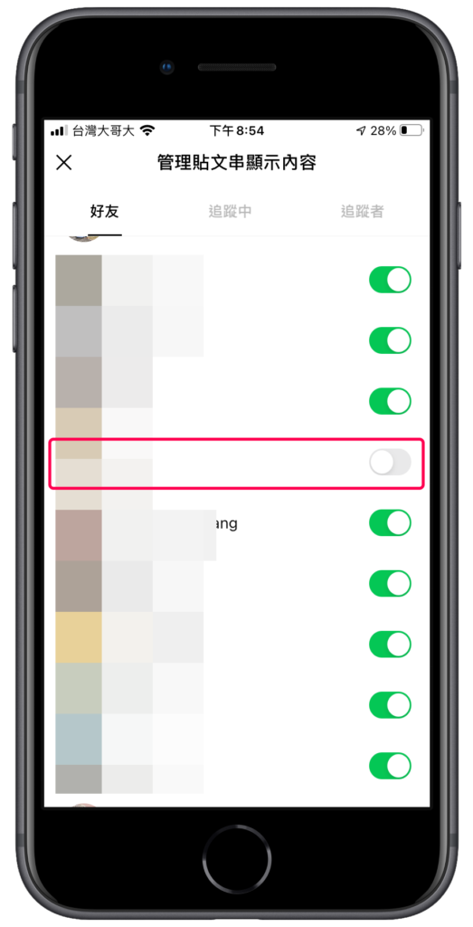 Line 取消追蹤某個 Line 好友貼文串，關閉不顯示貼文