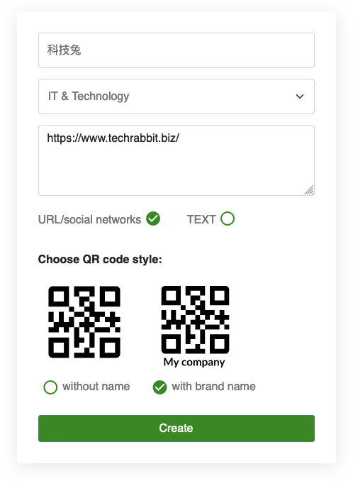 Logaster 免費線上 QR Code 產生器