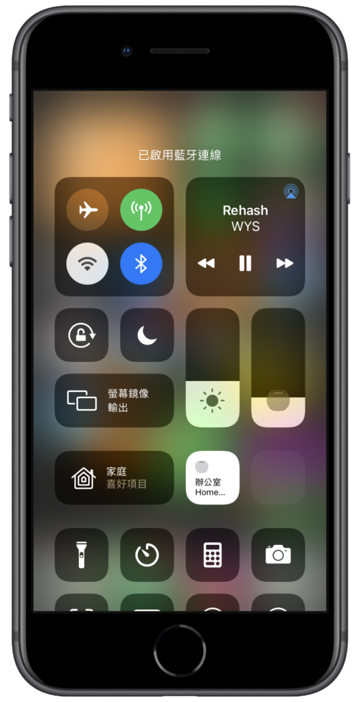 iPhone 關閉 Wifi 不再自動開啟