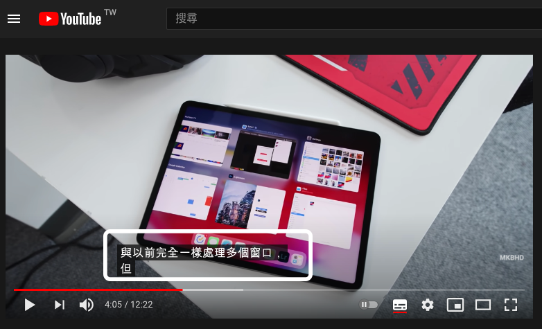 Youtube 電腦版字幕開啟自動翻譯