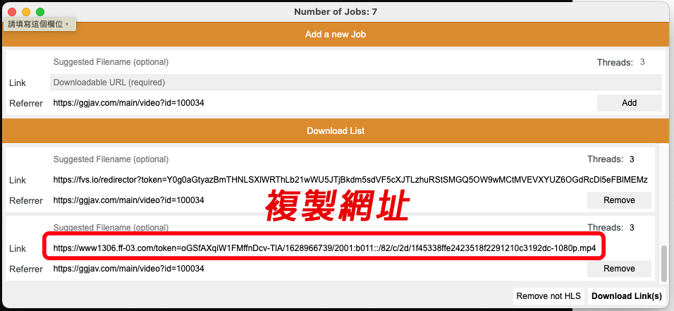 偵測 GGJav 可下載影片