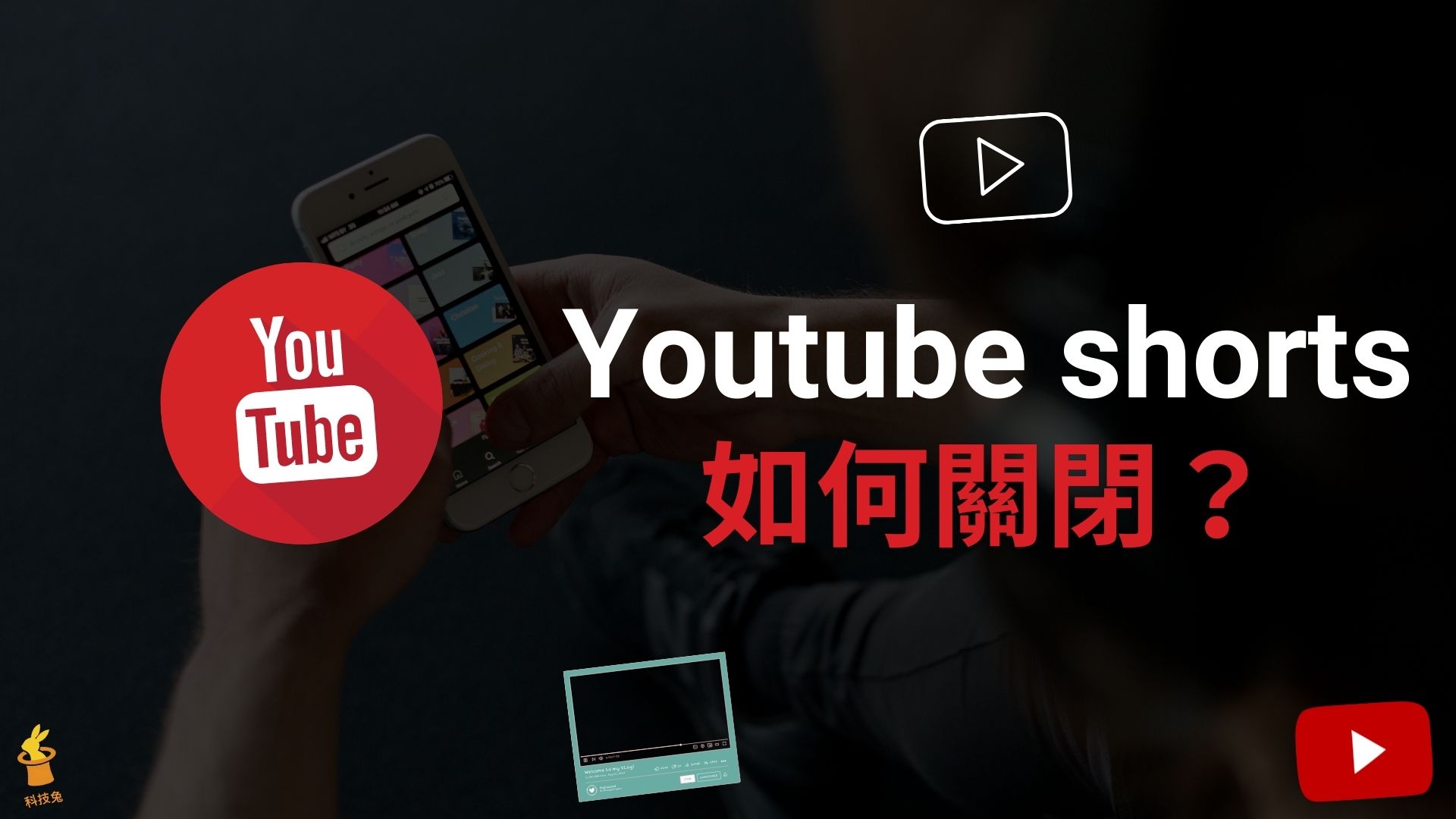 youtube shorts app download youtube shorts app download