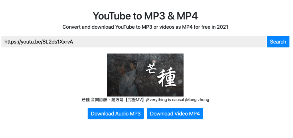Youtube321：下載 Youtube 影片音樂，轉成 MP4/MP3 格式