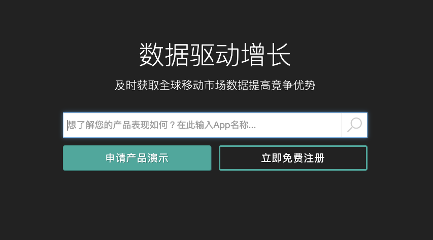 sensortower 一鍵查詢 APP 下載量