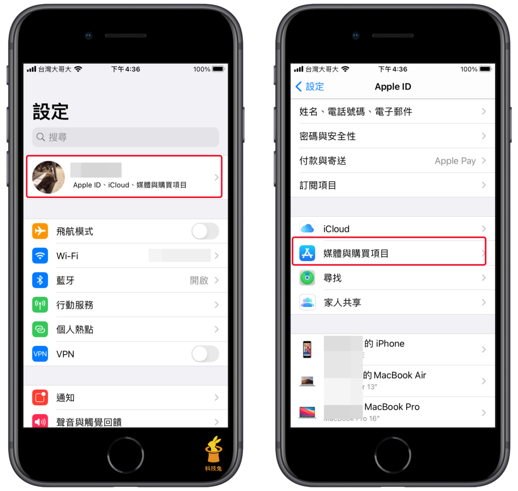 抖音大陸版下載：iPhone 跨區設定