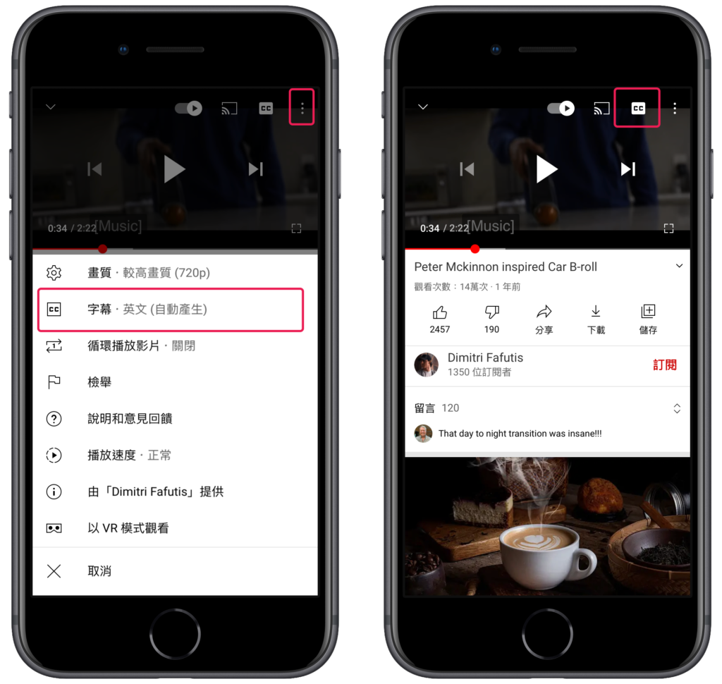 iPhone Youtube 字幕沒有顯示？