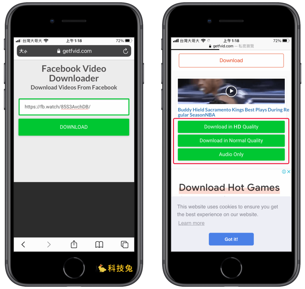 GetVid 下載臉書 Facebook（FB） 影片到手機