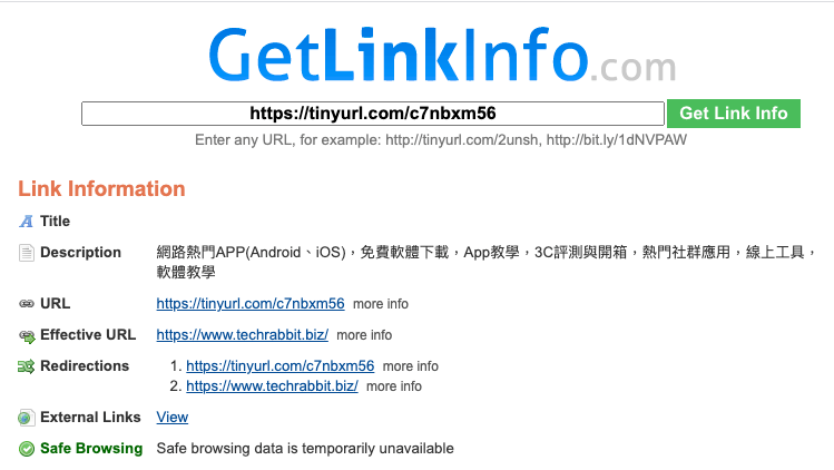 Getlinkinfo 短網址還原工具教學