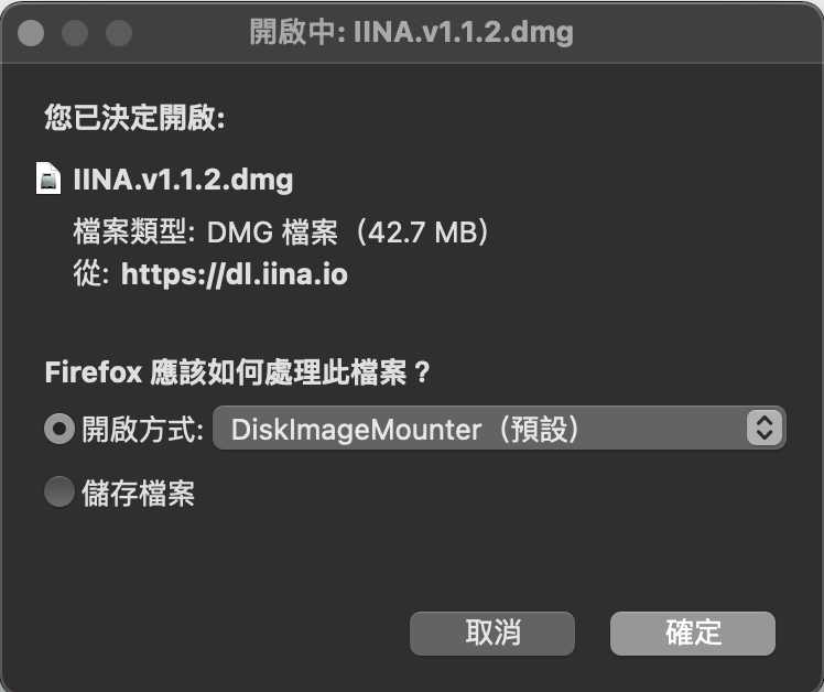 IINA 萬用影片播放器下載