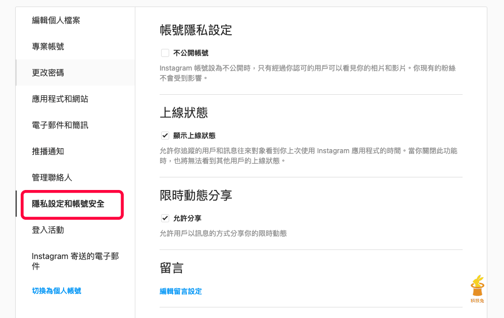 進入 IG 資料下載頁面