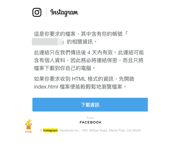 IG 所有帳號資料一鍵下載