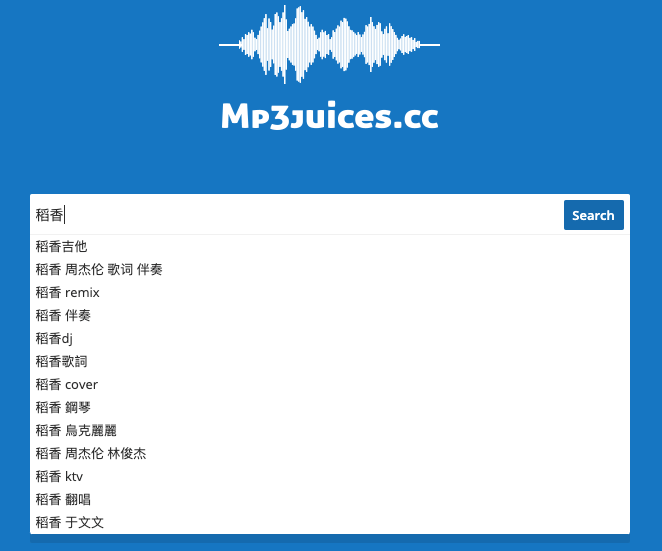 MP3Juices 線上 MP3 音樂下載到電腦