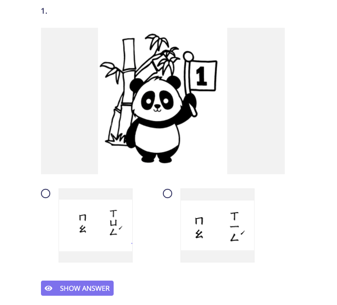 QUIZIZZ 注音符號練習網