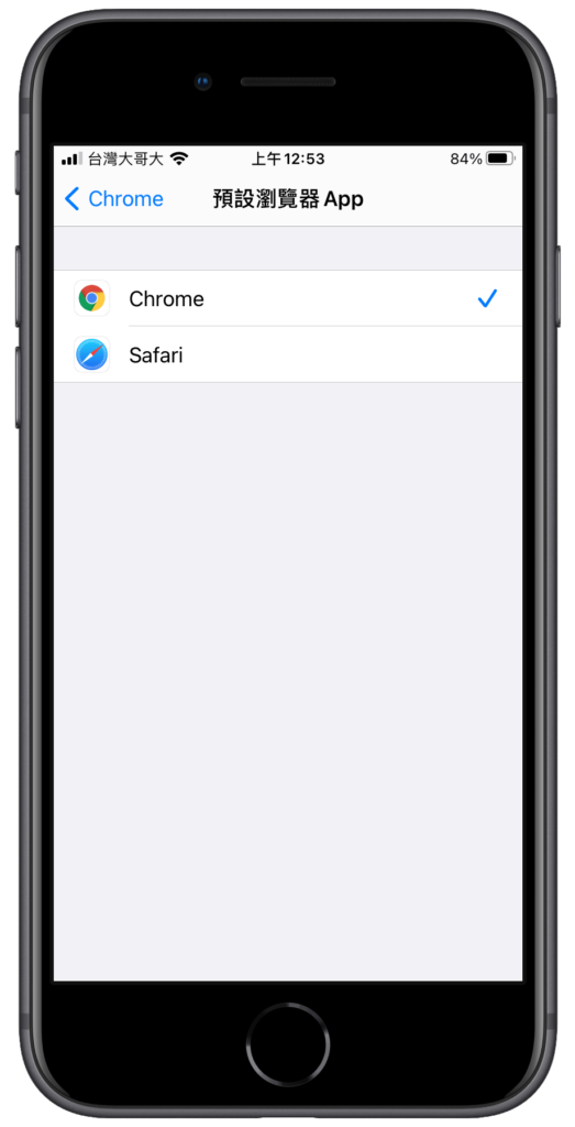 iPhone 預設瀏覽器設定成 Chrome