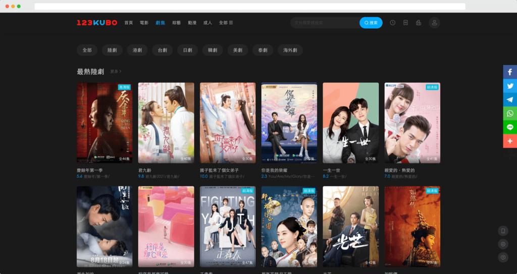 123Kubo 線上看劇網站，歐美日韓劇、電影線上看
