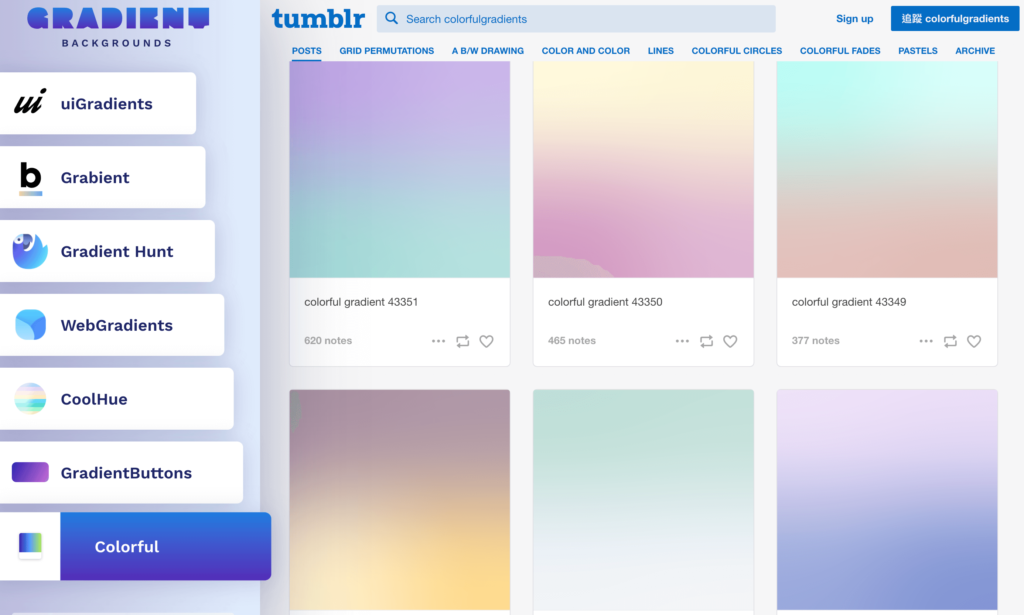 Colorful 漸層背景圖片、漸層背景 CSS 語法