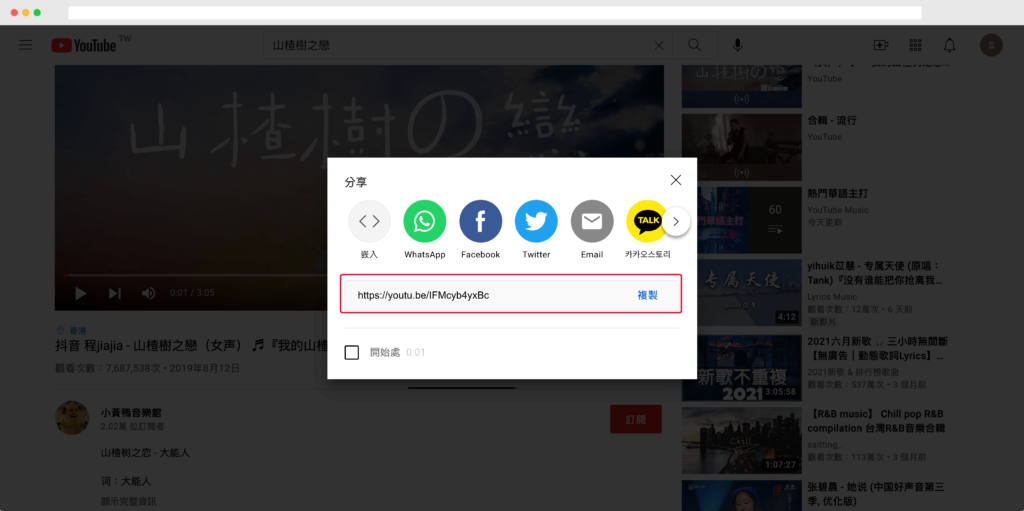 Youtube 影片音樂下載8、Savemp3