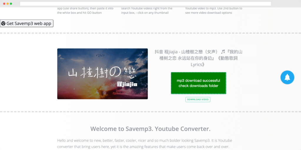 Youtube 影片音樂下載8、Savemp3