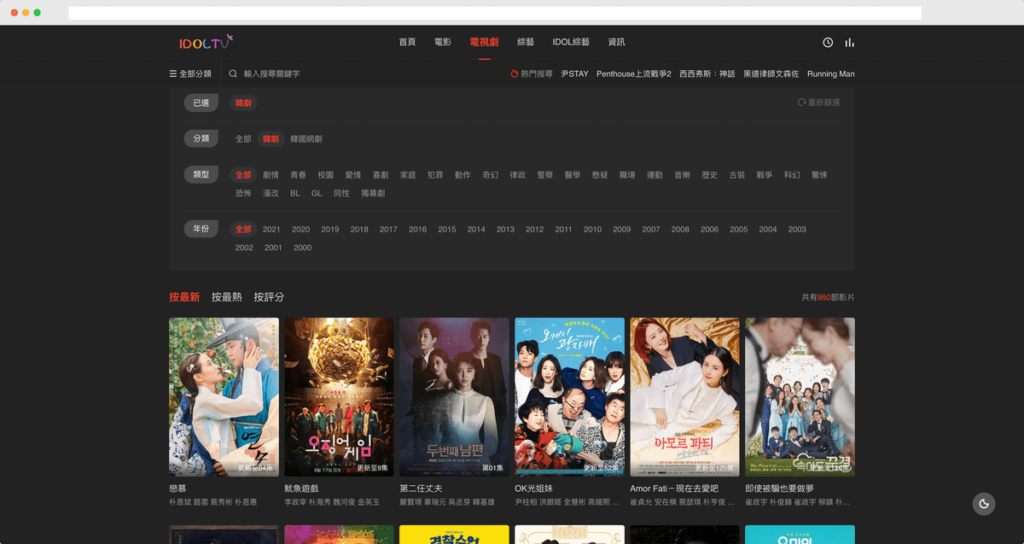 idolTV：韓劇線上看、免費看韓劇、韓國電影網站