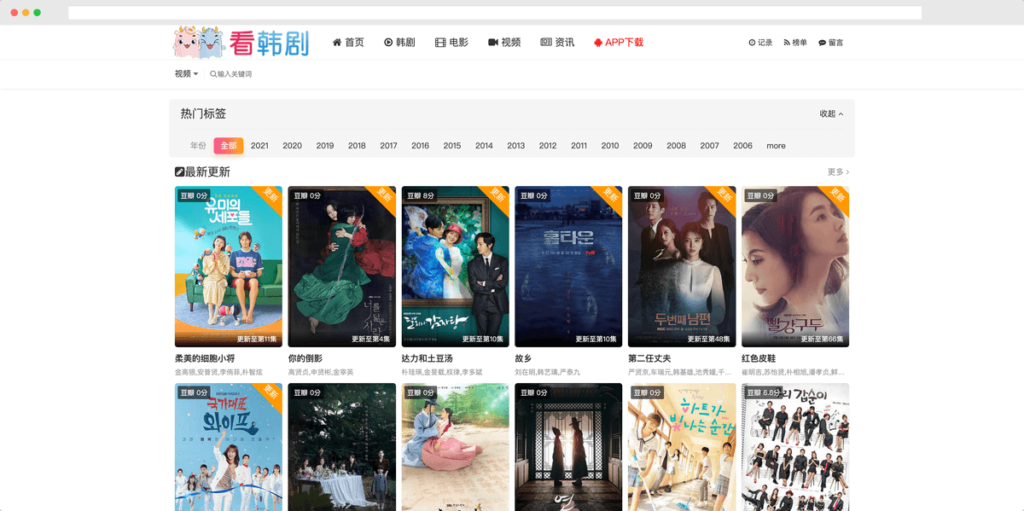 看韓劇：韓劇線上看、免費看韓劇網站