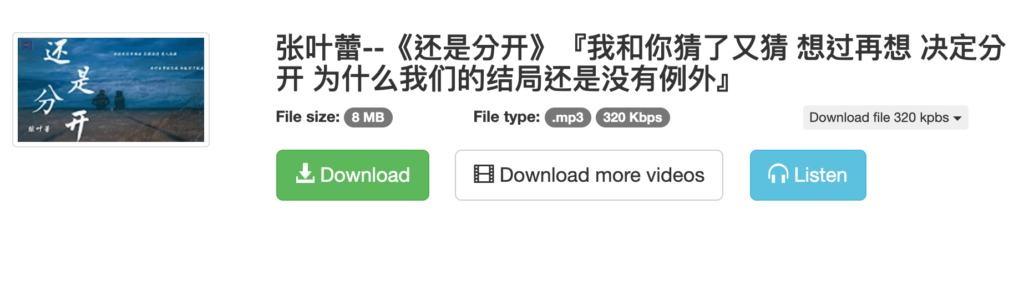 Youtube 影片音樂下載7、x2Convert Youtube 影片音樂下載7、x2Convert