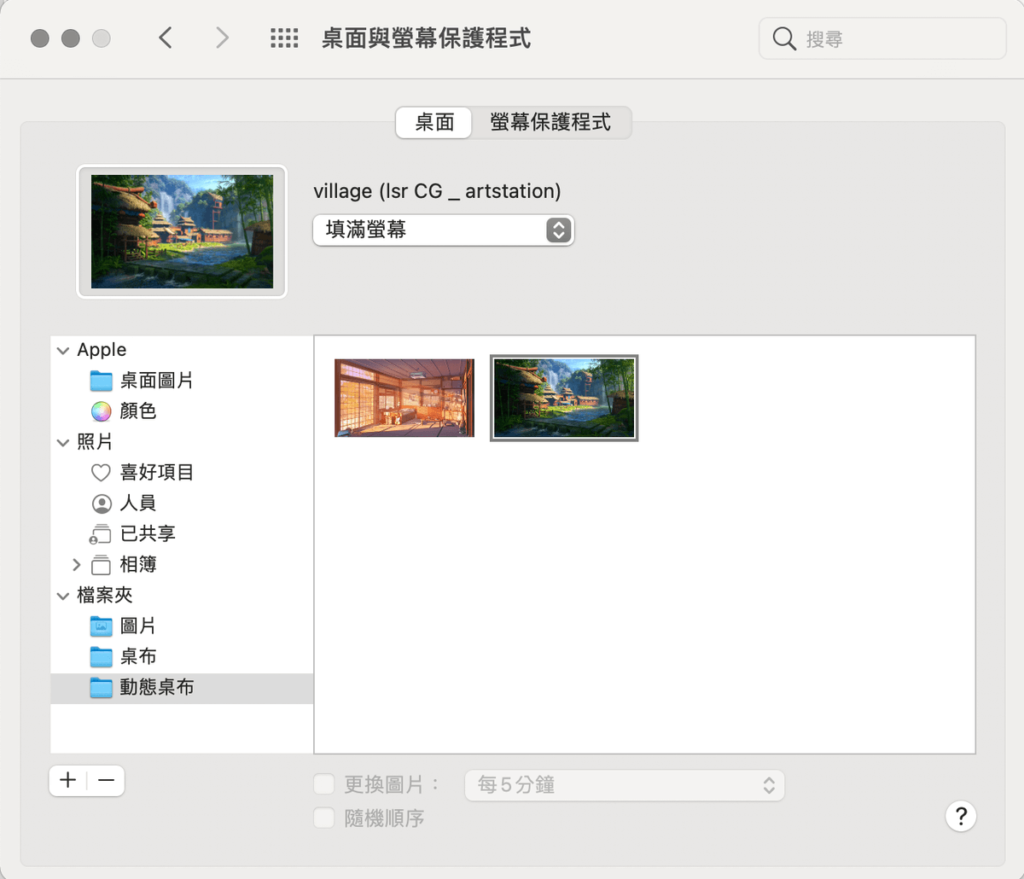 Macbook 動態桌布免費下載、MAC (big sur)桌布、日本動畫桌布