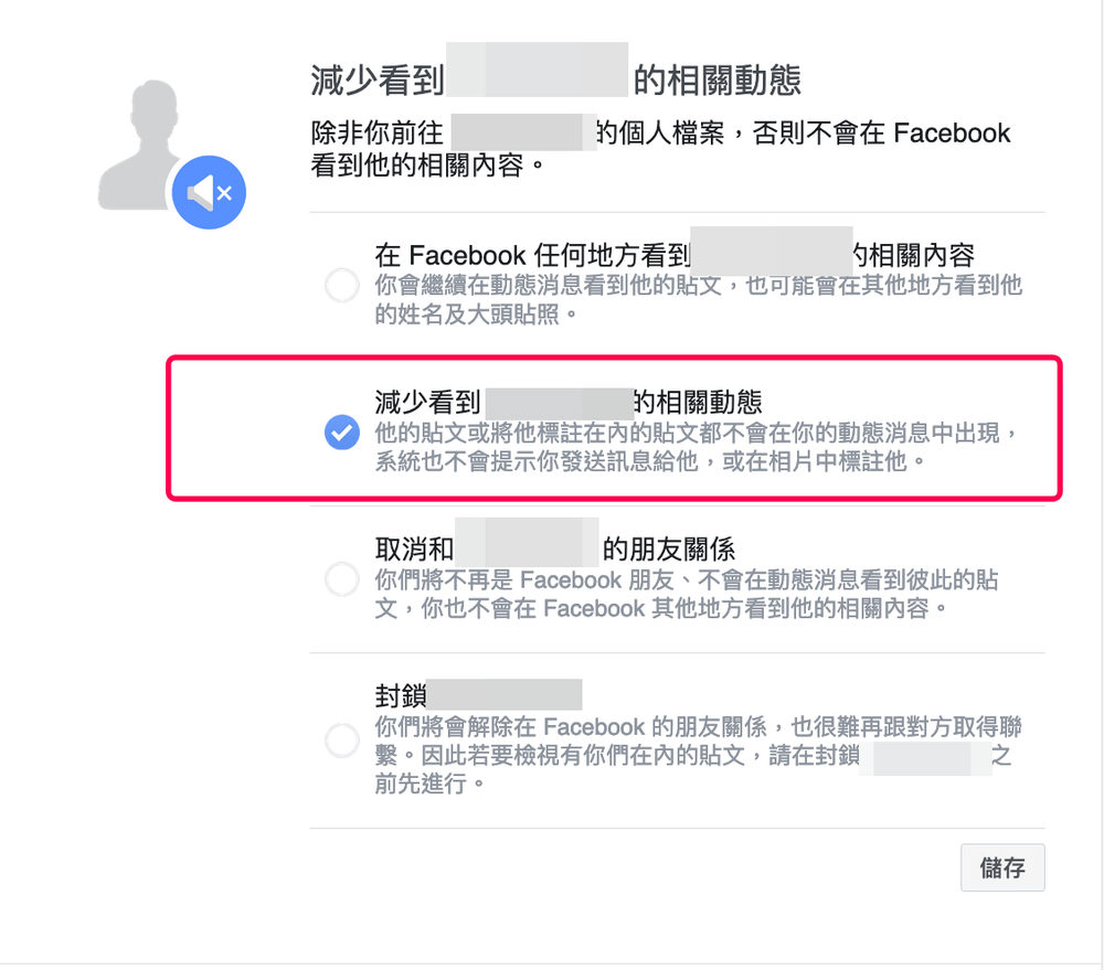 臉書 FB 保持距離功能，怎麼用？