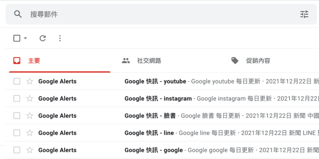 定期接收 Google Alerts 快訊 定期接收 Google Alerts 快訊