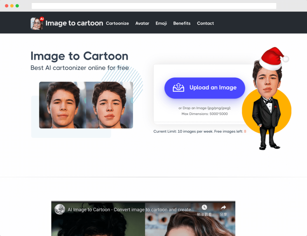 Image to Cartoon 大頭貼照片變卡通人物照片 Image to Cartoon 大頭貼照片變卡通人物照片