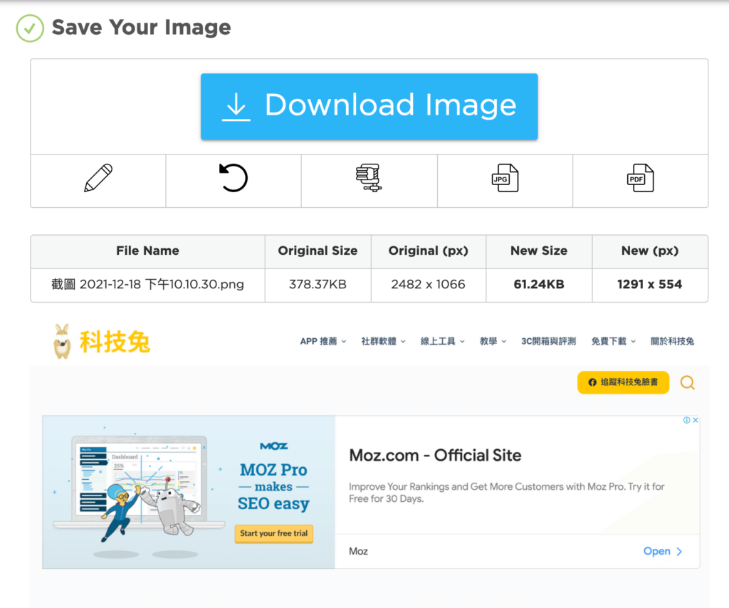 ImageResizer 線上圖片壓縮工具、照片壓縮跟裁切大小!免安裝 ImageResizer 圖片裁切大小