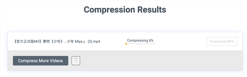 線上 MP4 影片壓縮