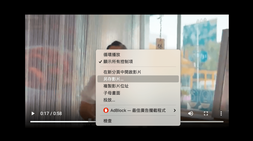 下載剪輯好的 Youtube 影片 下載剪輯好的 Youtube 影片